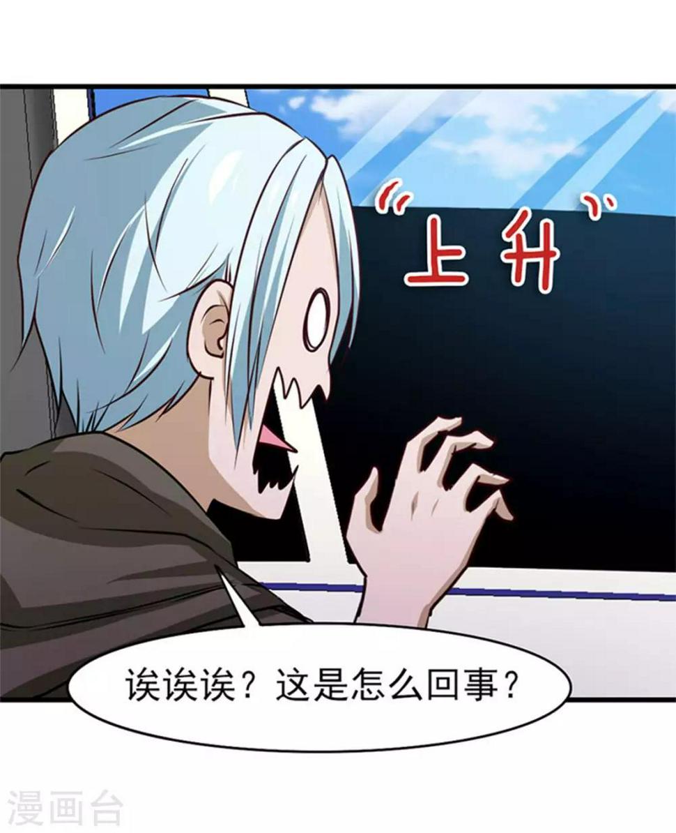 我和26岁美女房客韩漫全集-第184话 格斗训练场无删减无遮挡章节图片 