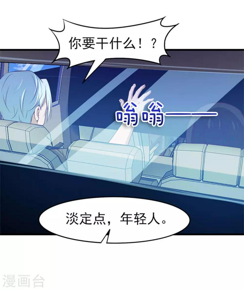 我和26岁美女房客韩漫全集-第184话 格斗训练场无删减无遮挡章节图片 