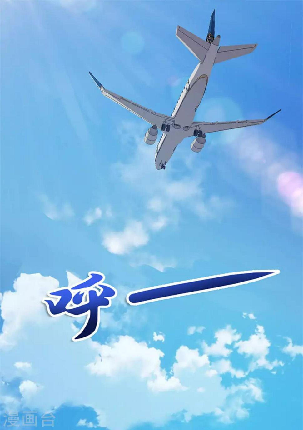 我和26岁美女房客韩漫全集-第184话 格斗训练场无删减无遮挡章节图片 