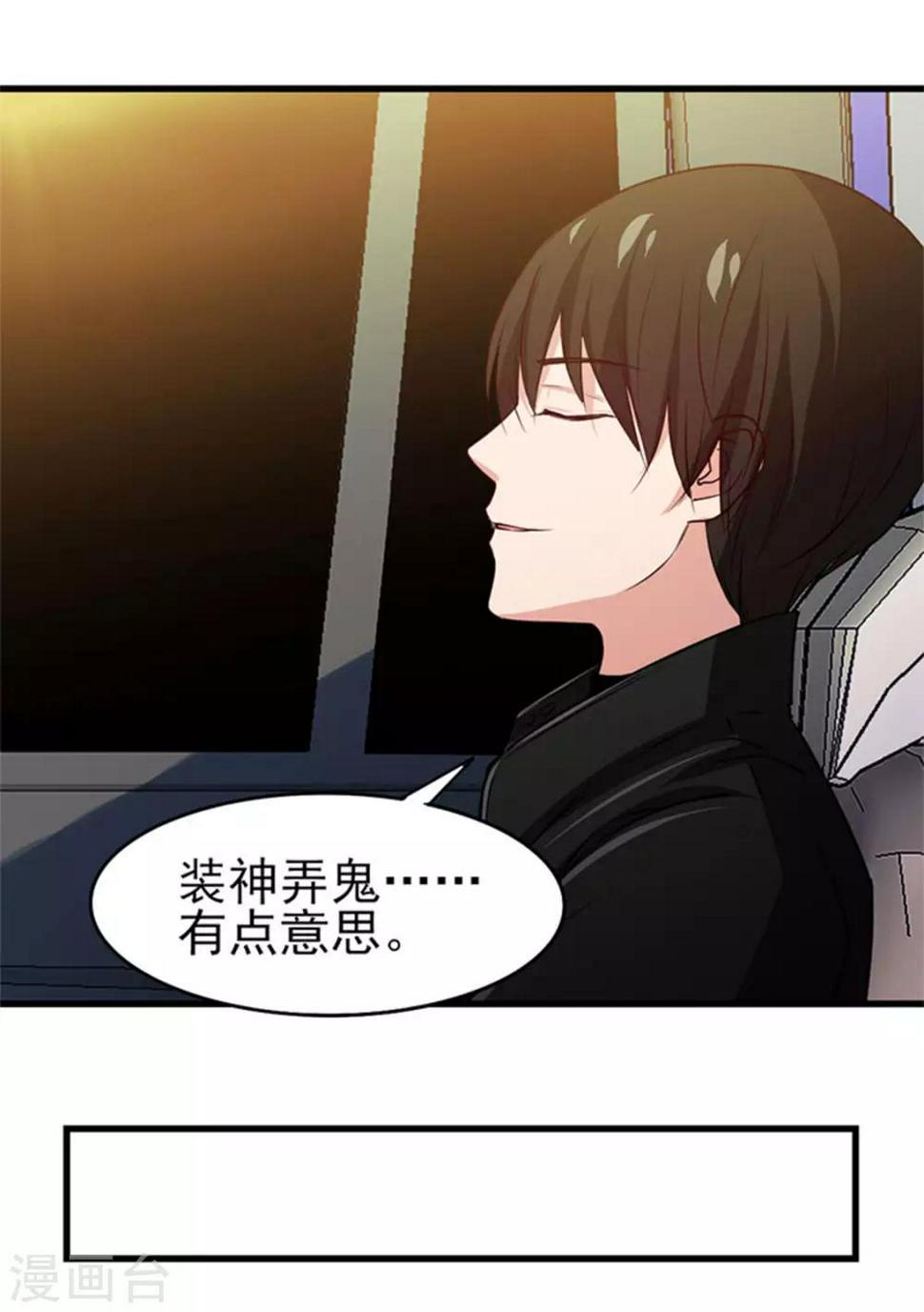 我和26岁美女房客韩漫全集-第184话 格斗训练场无删减无遮挡章节图片 