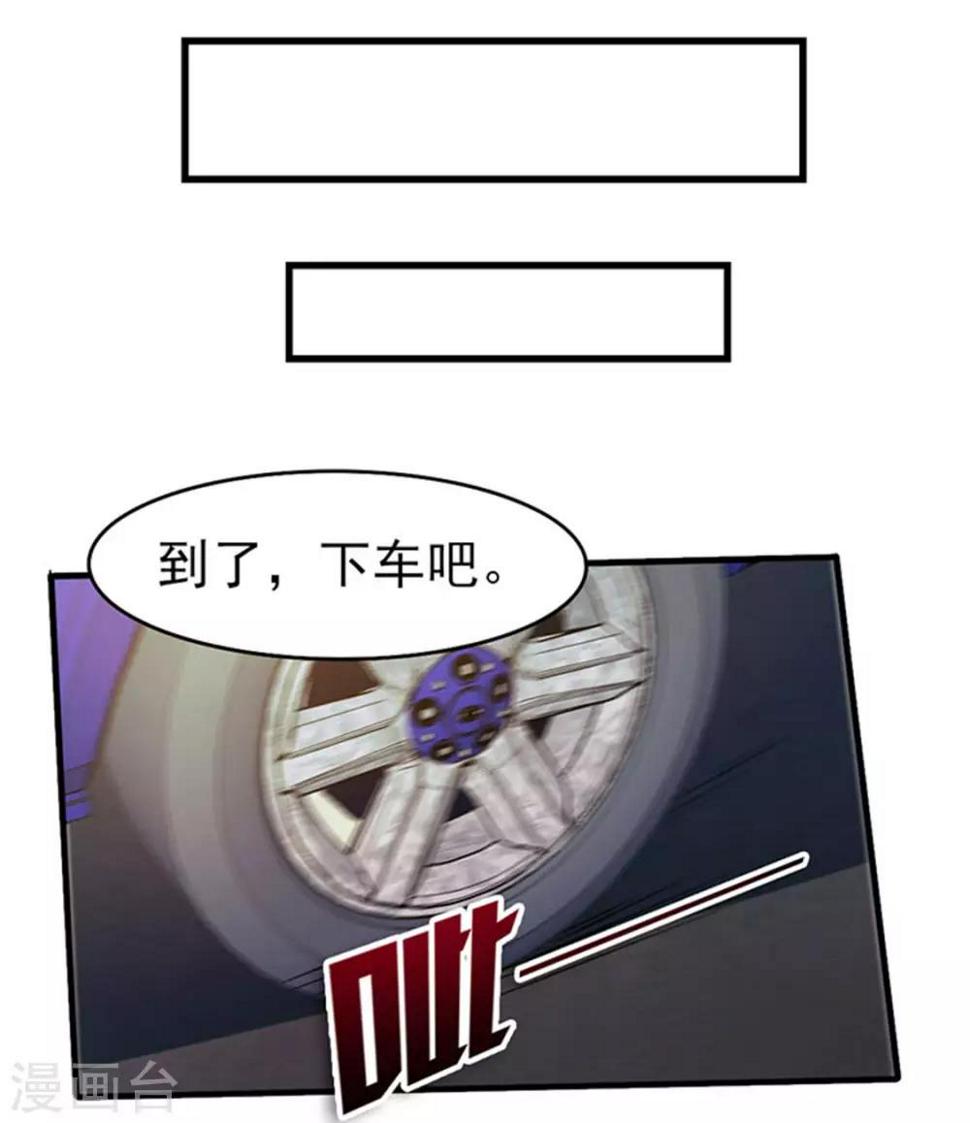 我和26岁美女房客韩漫全集-第184话 格斗训练场无删减无遮挡章节图片 