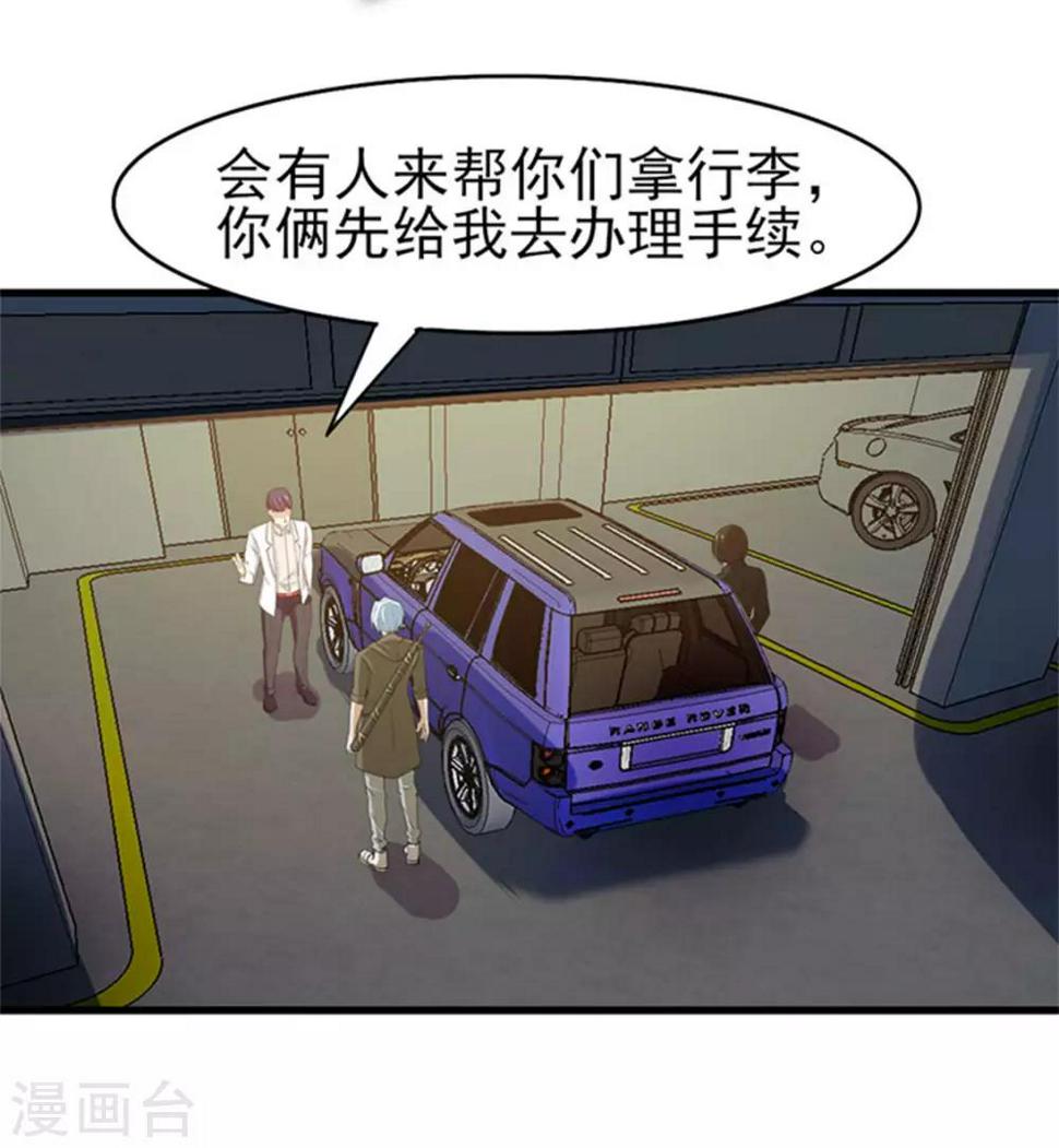我和26岁美女房客韩漫全集-第184话 格斗训练场无删减无遮挡章节图片 