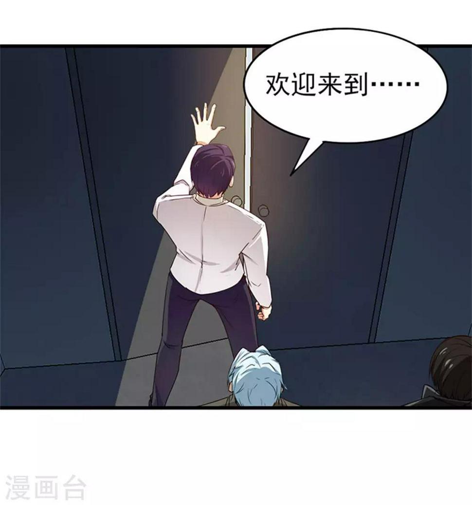 我和26岁美女房客韩漫全集-第184话 格斗训练场无删减无遮挡章节图片 