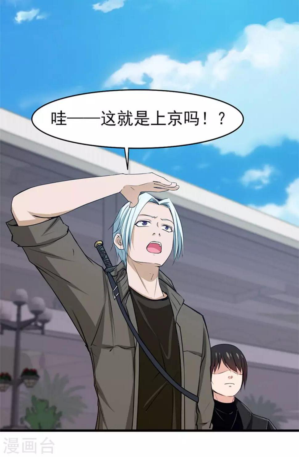 我和26岁美女房客韩漫全集-第184话 格斗训练场无删减无遮挡章节图片 