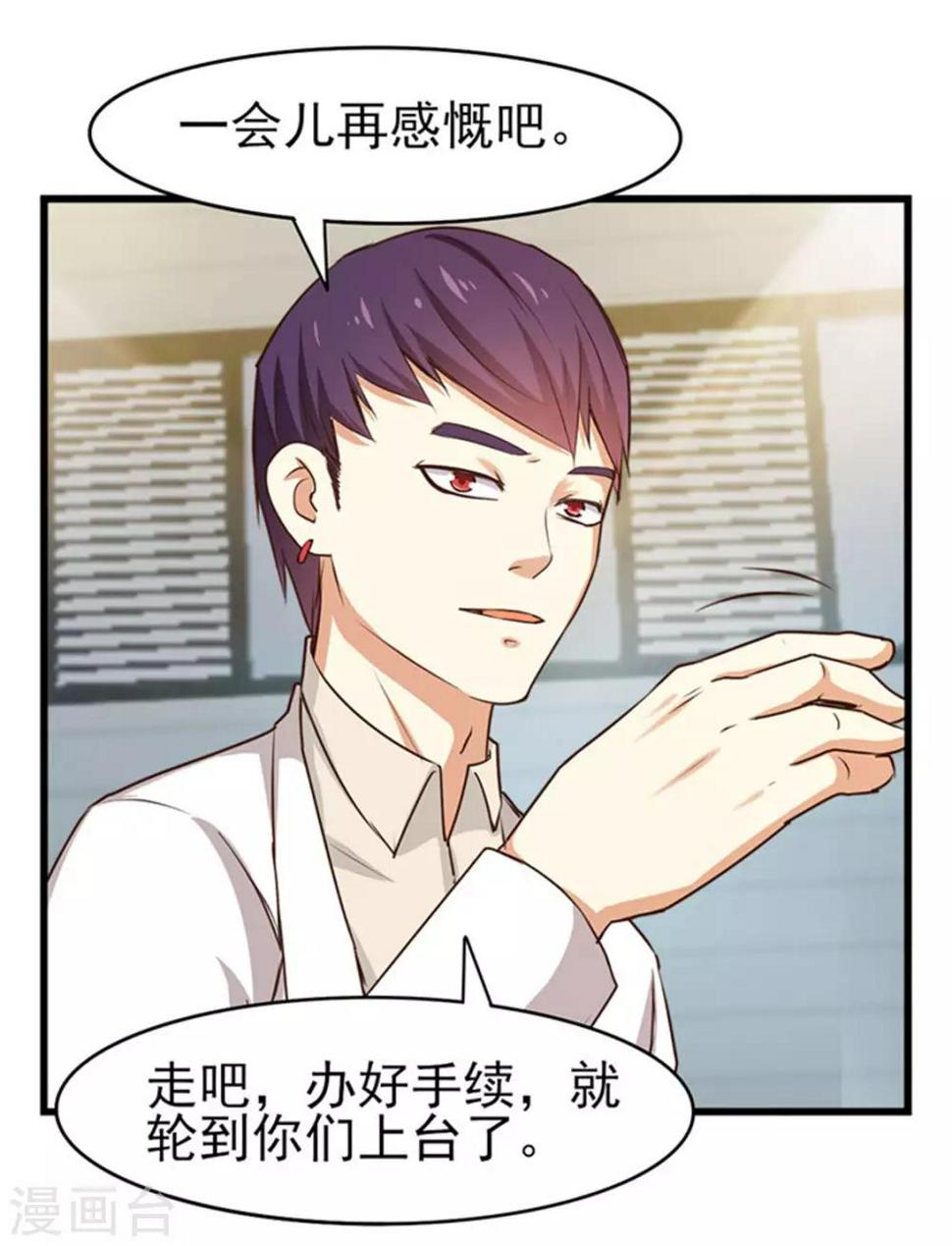 我和26岁美女房客韩漫全集-第184话 格斗训练场无删减无遮挡章节图片 