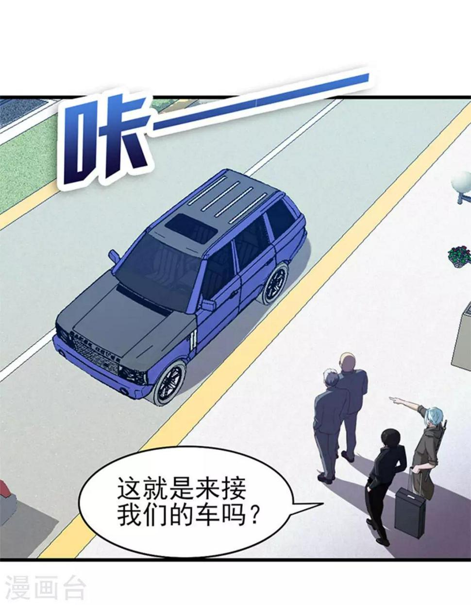 我和26岁美女房客韩漫全集-第184话 格斗训练场无删减无遮挡章节图片 