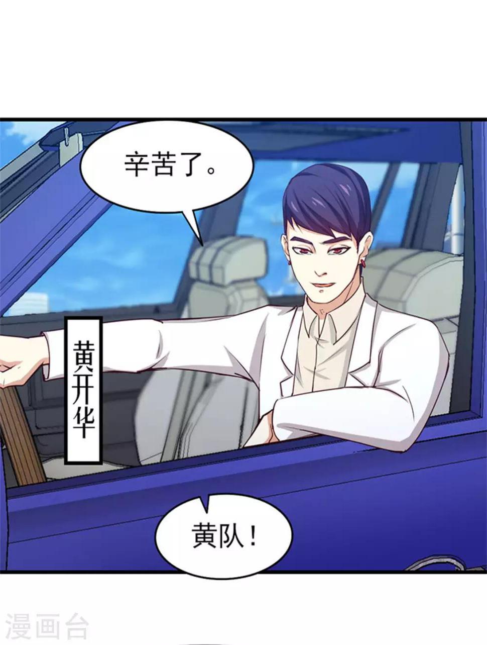 我和26岁美女房客韩漫全集-第184话 格斗训练场无删减无遮挡章节图片 