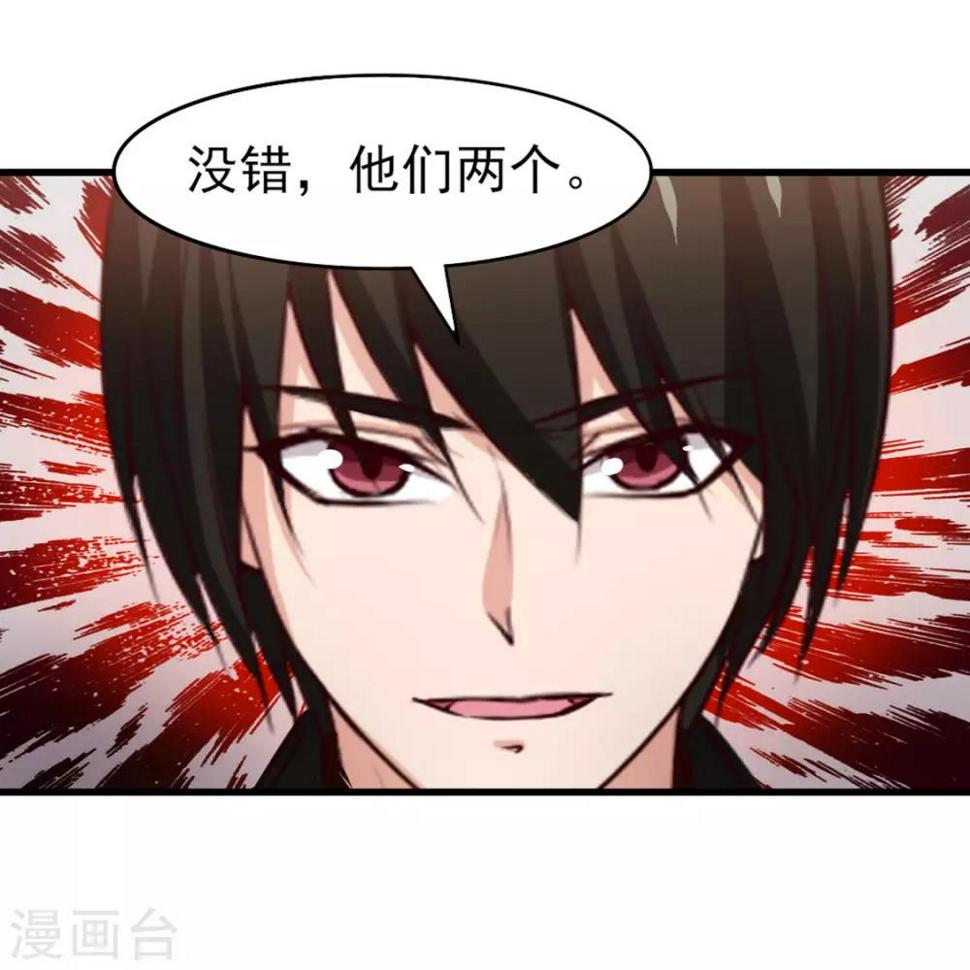 我和26岁美女房客韩漫全集-第186话 二挑一无删减无遮挡章节图片 