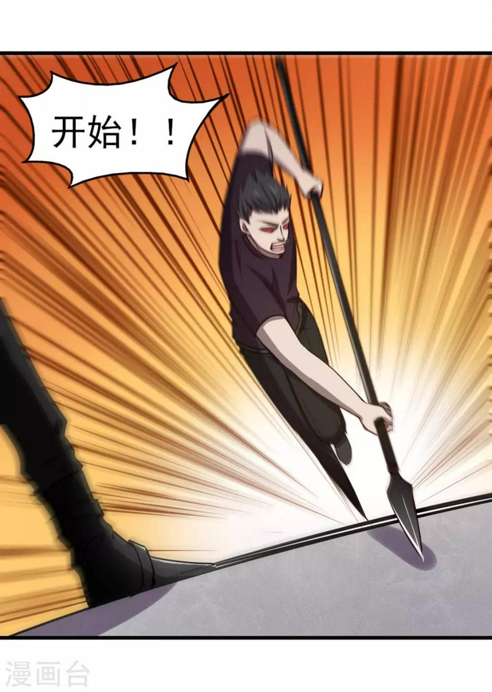 我和26岁美女房客韩漫全集-第186话 二挑一无删减无遮挡章节图片 