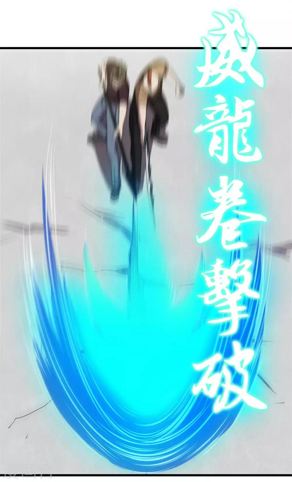我和26岁美女房客韩漫全集-第187话 玄级无删减无遮挡章节图片 