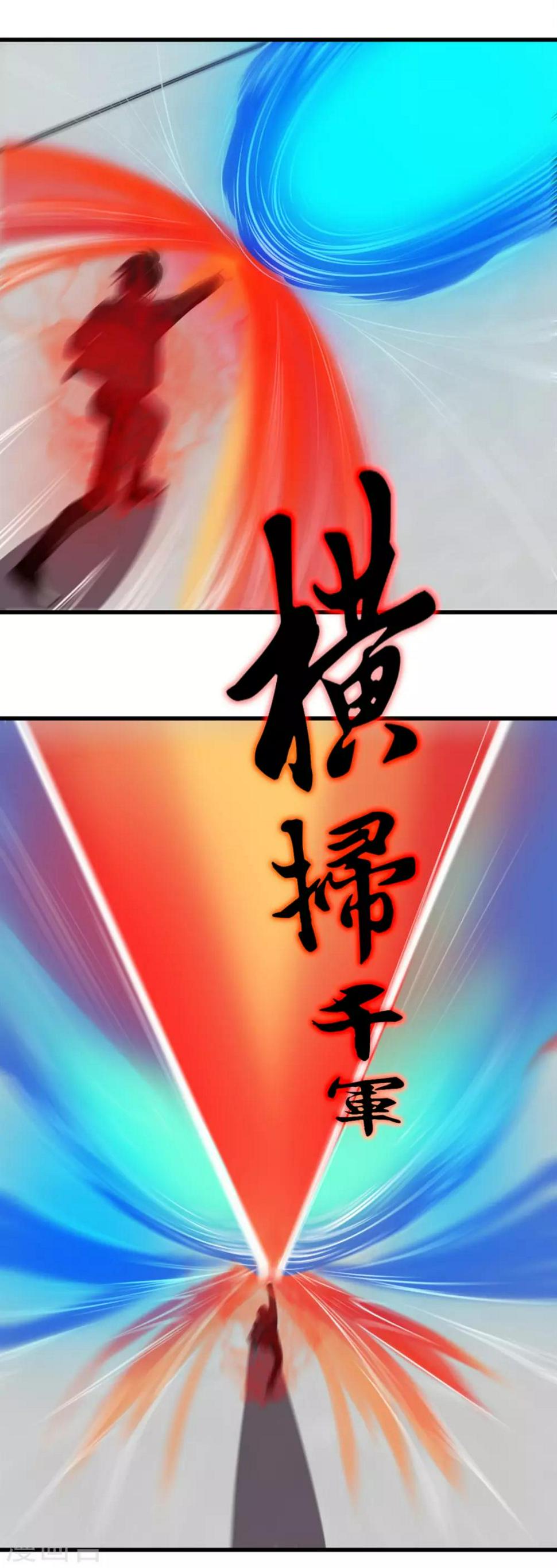 我和26岁美女房客韩漫全集-第187话 玄级无删减无遮挡章节图片 