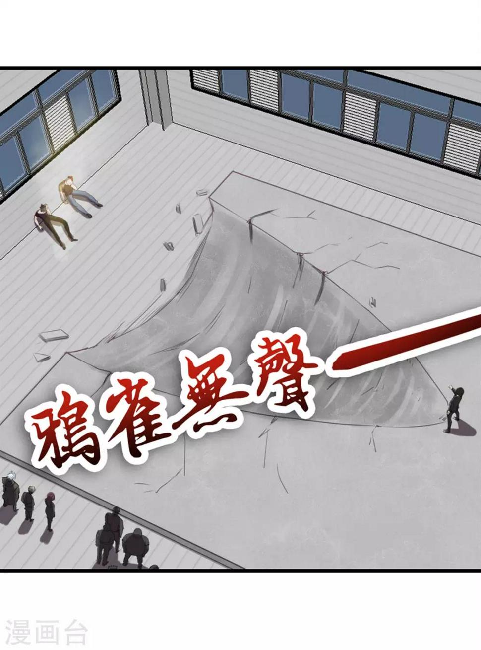 我和26岁美女房客韩漫全集-第187话 玄级无删减无遮挡章节图片 