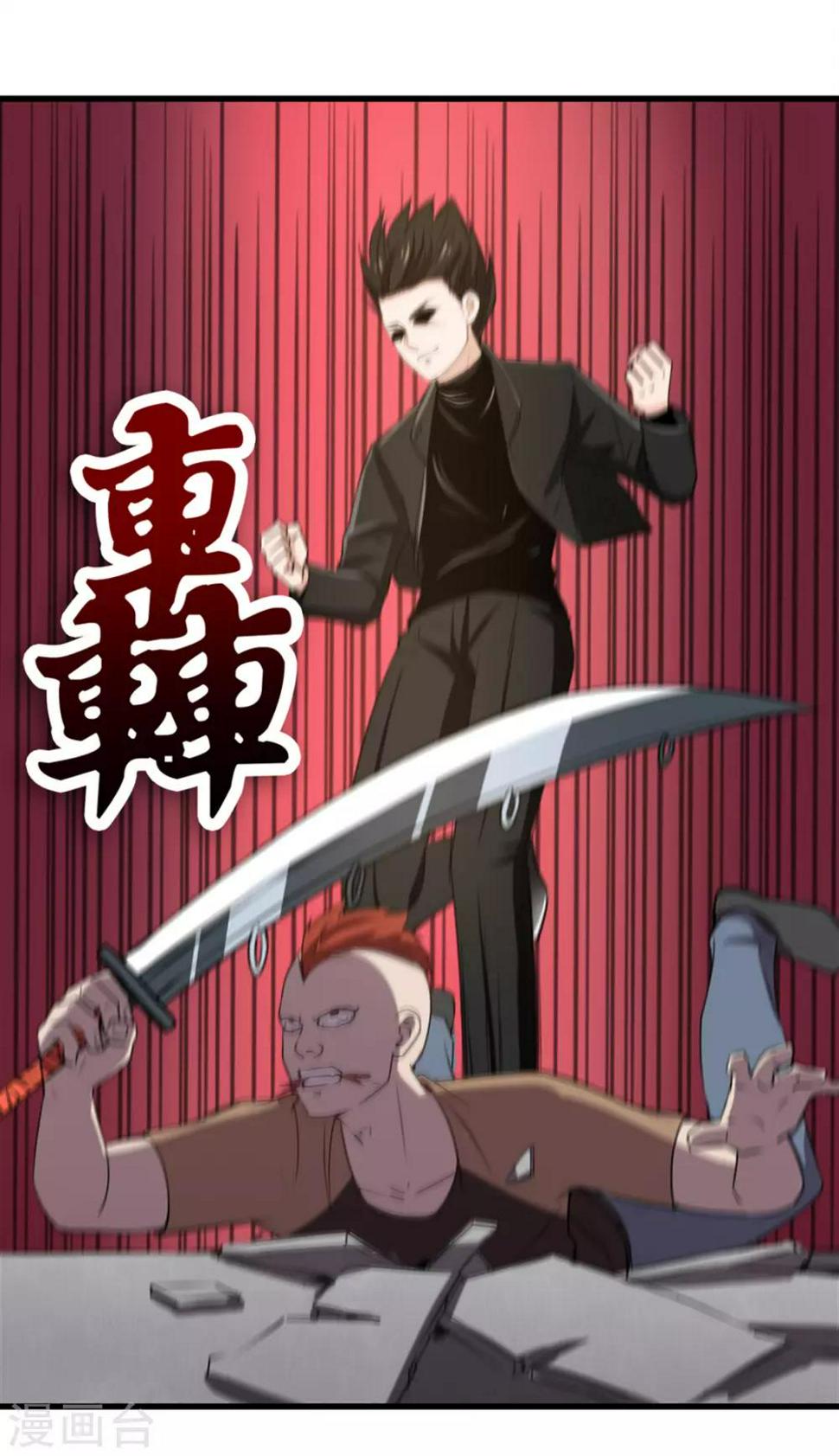 我和26岁美女房客韩漫全集-第187话 玄级无删减无遮挡章节图片 