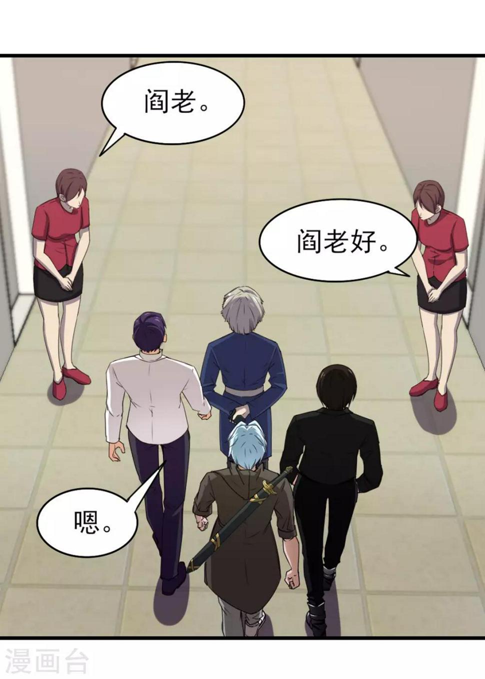 我和26岁美女房客韩漫全集-第188话 能力测试无删减无遮挡章节图片 