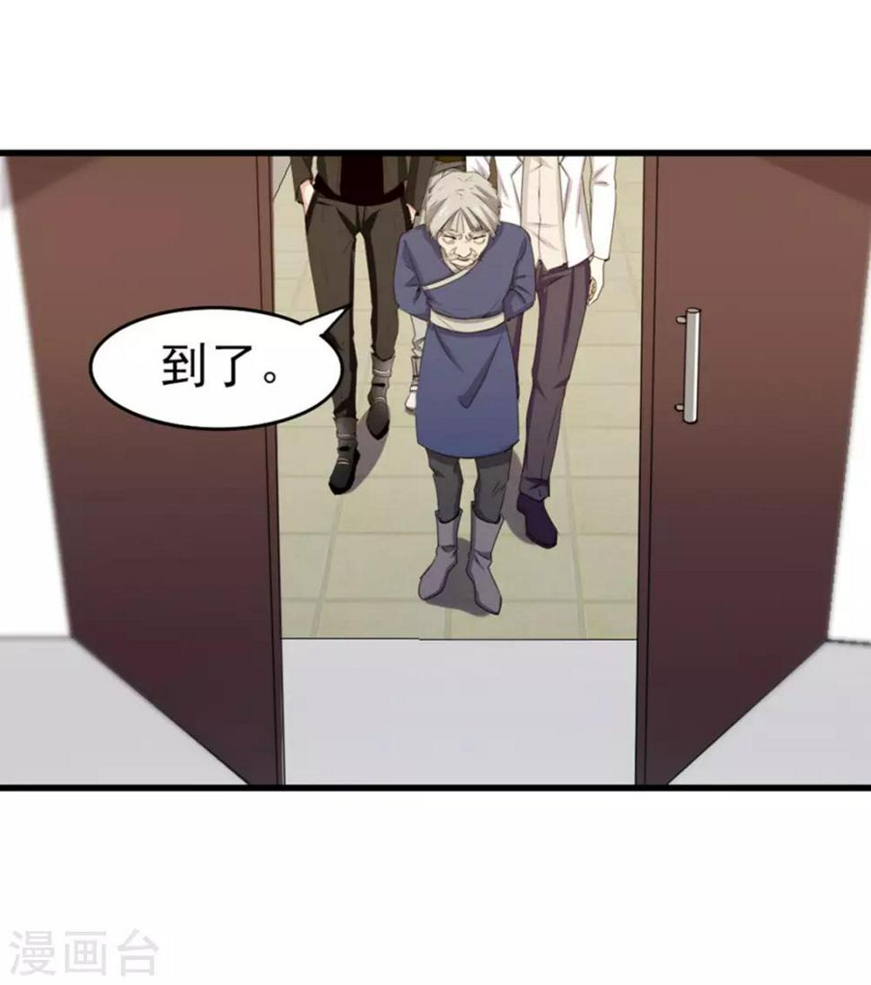 我和26岁美女房客韩漫全集-第188话 能力测试无删减无遮挡章节图片 