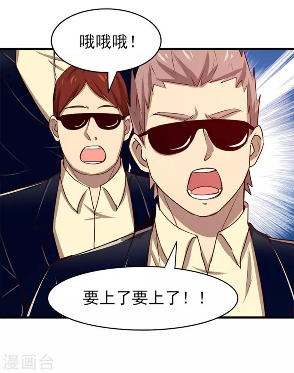 我和26岁美女房客韩漫全集-第189话 从小缺钙无删减无遮挡章节图片 