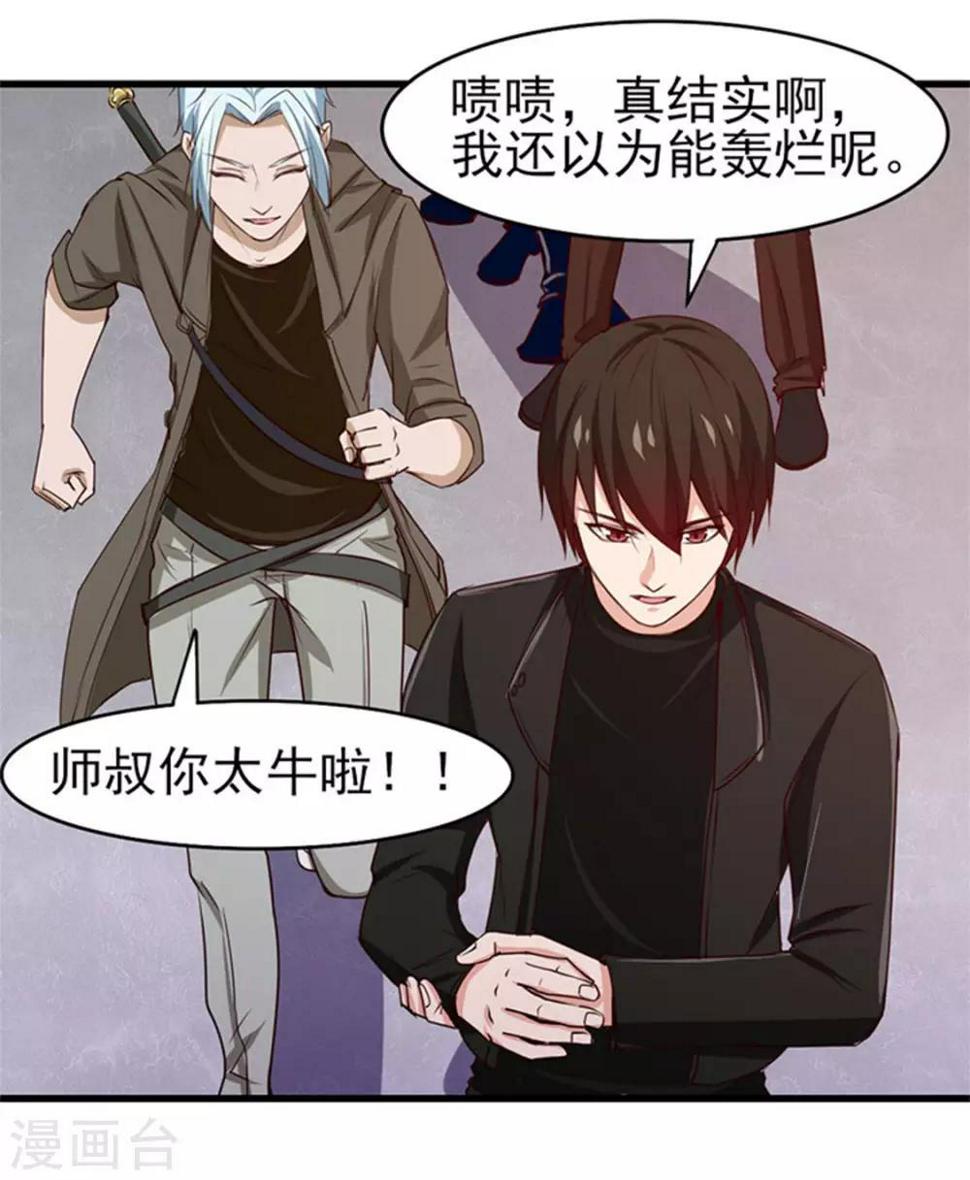 我和26岁美女房客韩漫全集-第189话 从小缺钙无删减无遮挡章节图片 