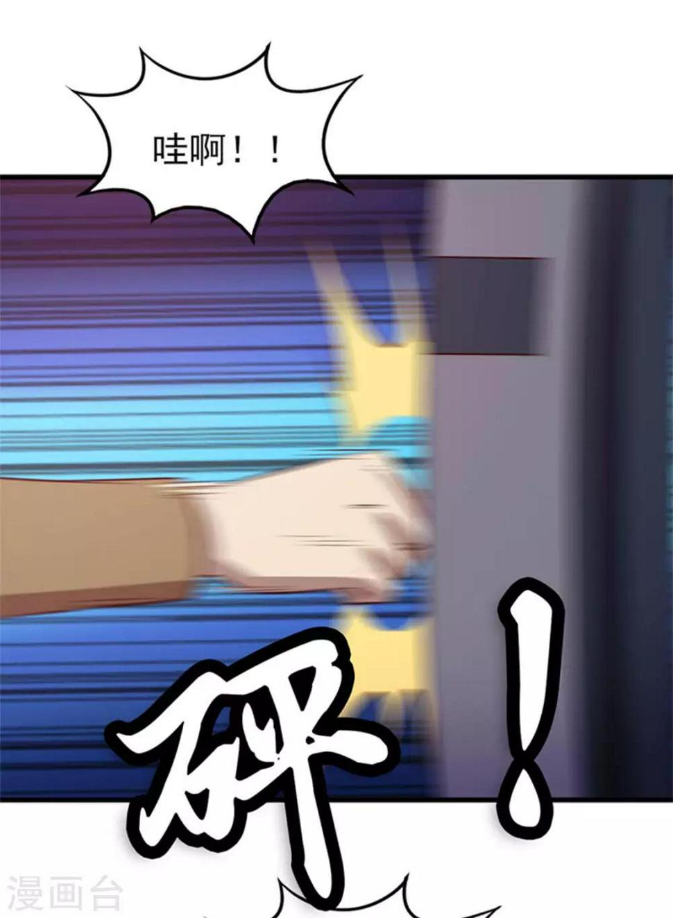 我和26岁美女房客韩漫全集-第189话 从小缺钙无删减无遮挡章节图片 