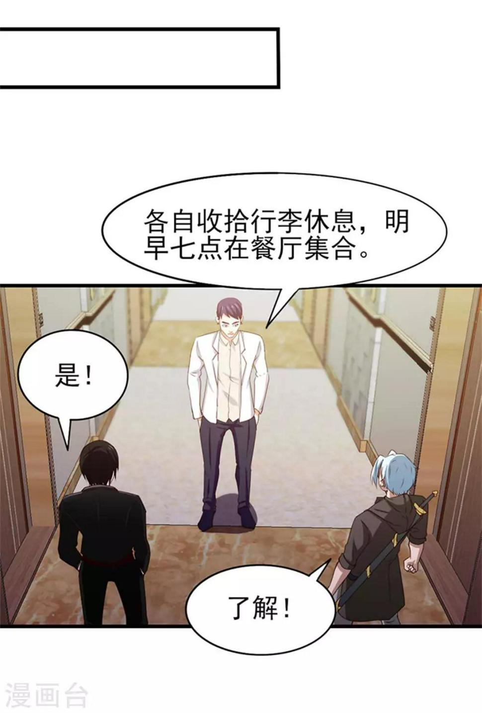 我和26岁美女房客韩漫全集-第189话 从小缺钙无删减无遮挡章节图片 