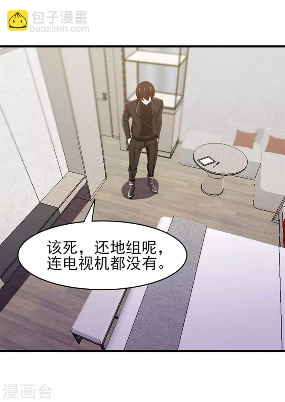 我和26岁美女房客韩漫全集-第189话 从小缺钙无删减无遮挡章节图片 