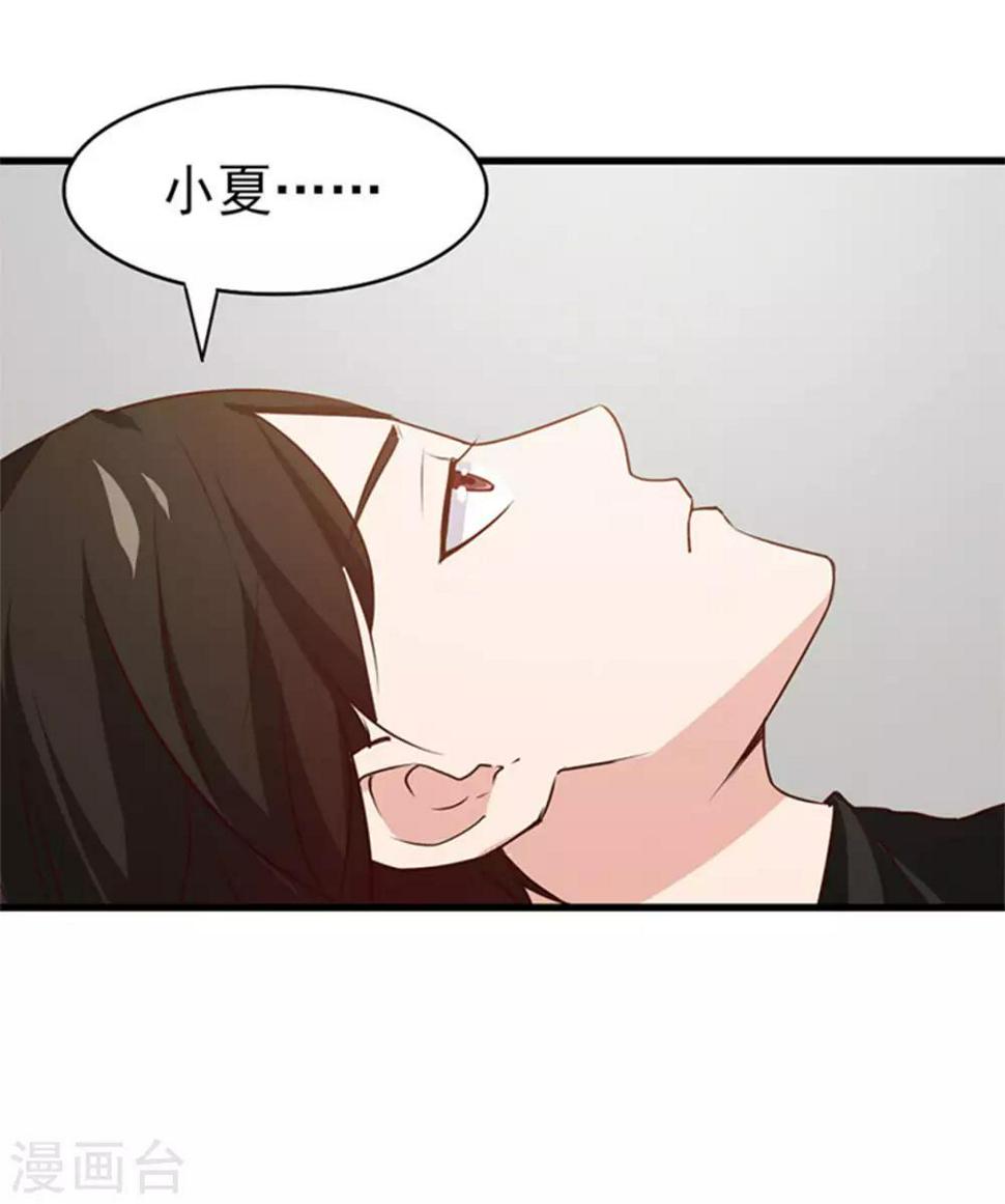 我和26岁美女房客韩漫全集-第189话 从小缺钙无删减无遮挡章节图片 
