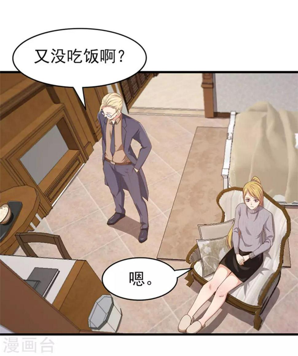 我和26岁美女房客韩漫全集-第189话 从小缺钙无删减无遮挡章节图片 