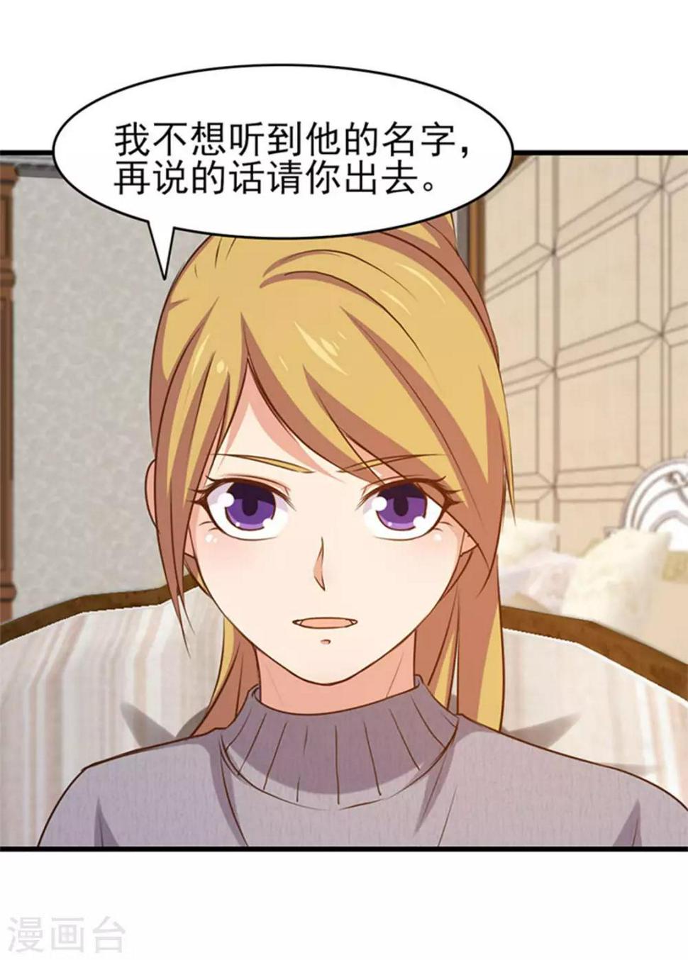 我和26岁美女房客韩漫全集-第189话 从小缺钙无删减无遮挡章节图片 