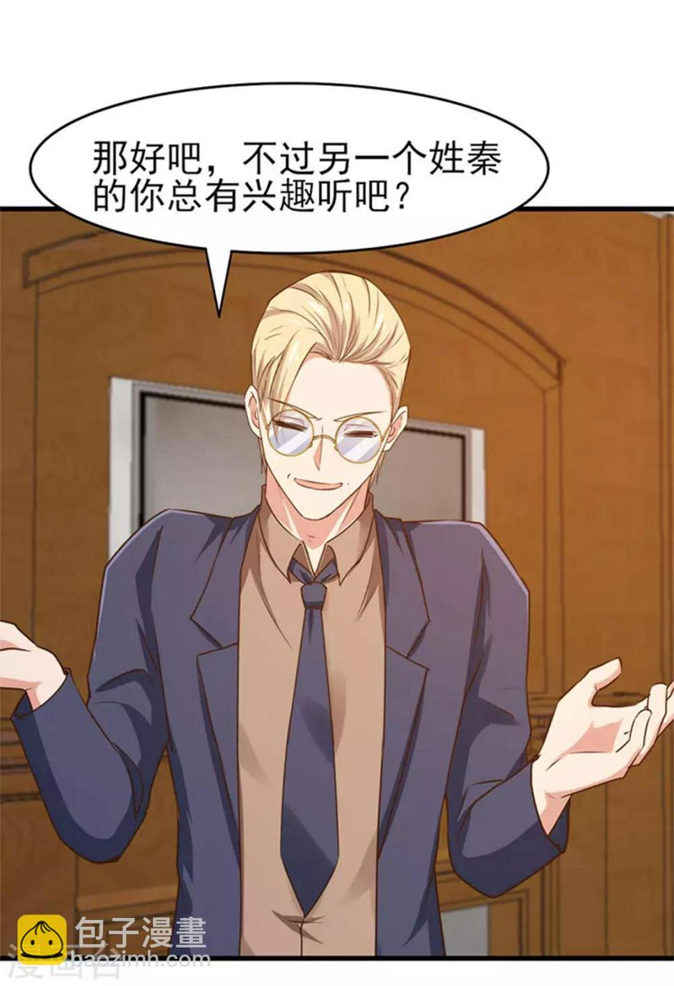 我和26岁美女房客韩漫全集-第189话 从小缺钙无删减无遮挡章节图片 