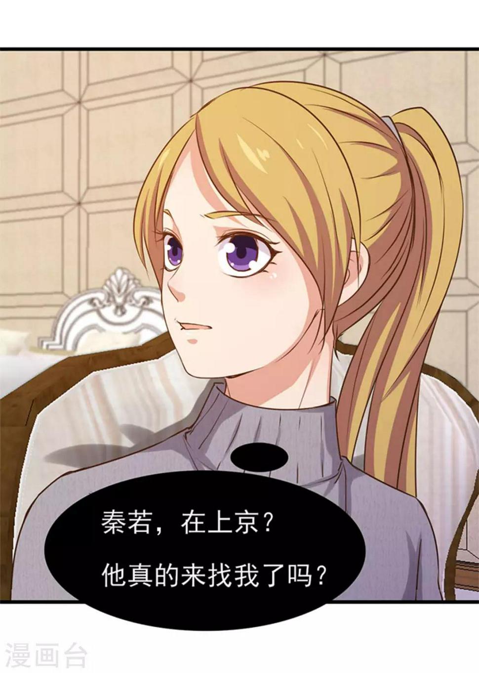 我和26岁美女房客韩漫全集-第189话 从小缺钙无删减无遮挡章节图片 