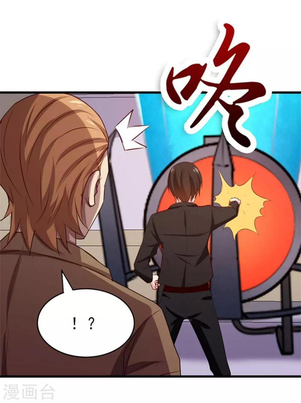 我和26岁美女房客韩漫全集-第189话 从小缺钙无删减无遮挡章节图片 