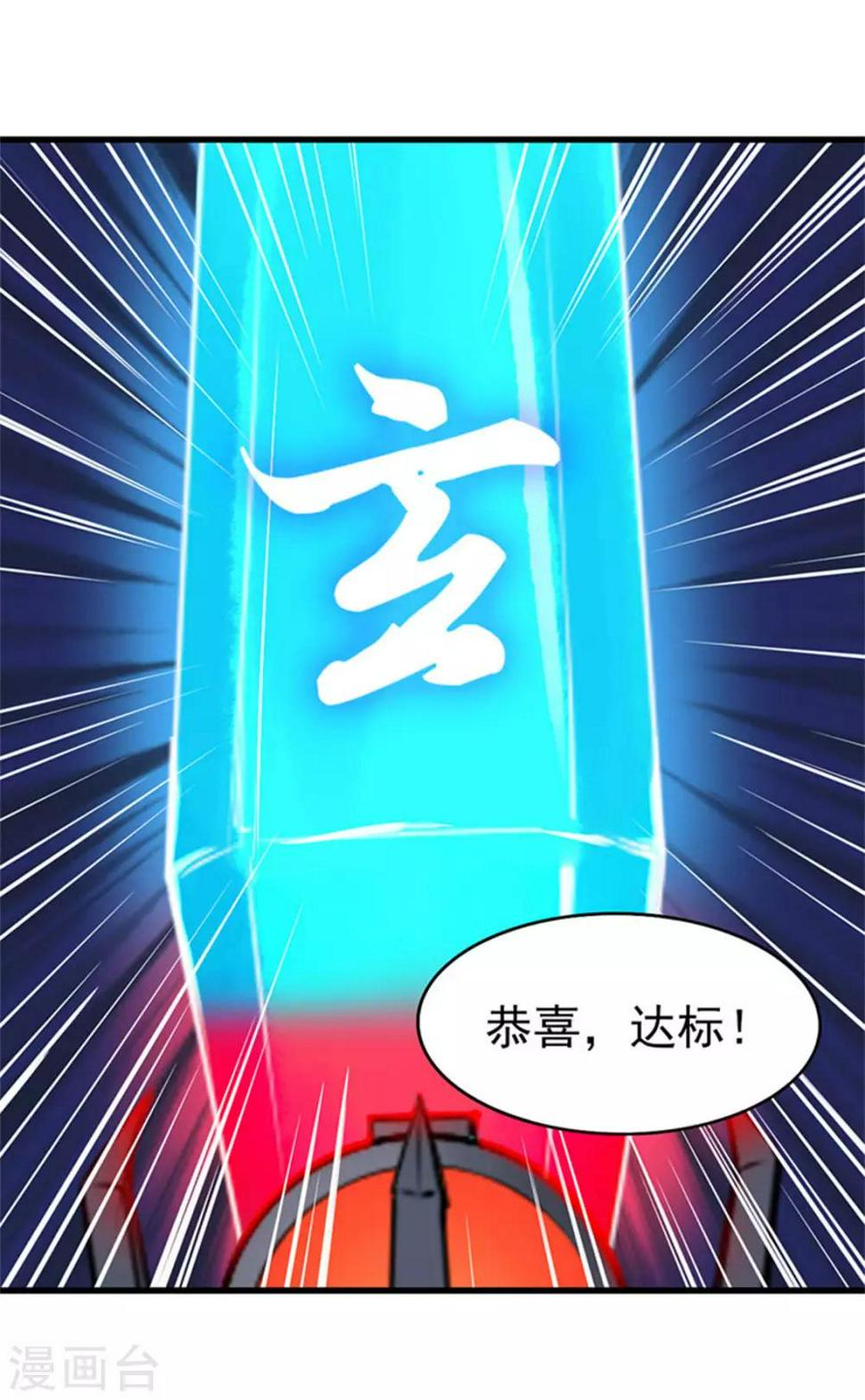 我和26岁美女房客韩漫全集-第189话 从小缺钙无删减无遮挡章节图片 