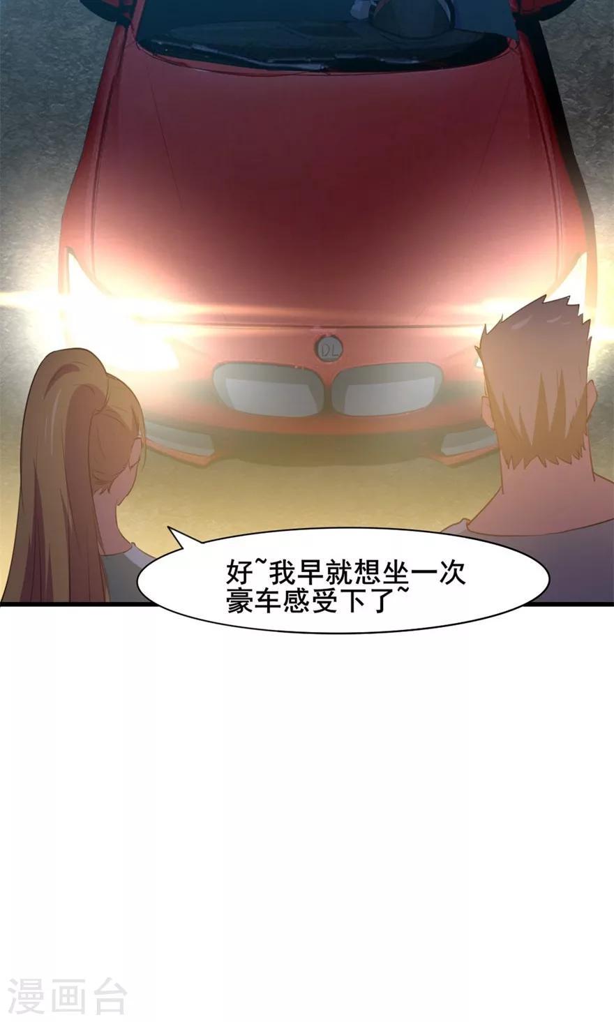 我和26岁美女房客韩漫全集-第20话 萝卜来两斤无删减无遮挡章节图片 