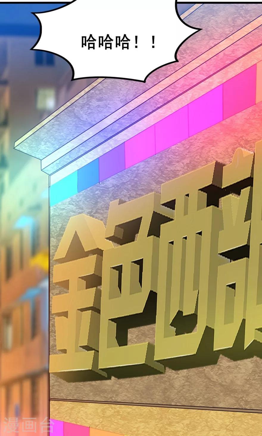 我和26岁美女房客韩漫全集-第20话 萝卜来两斤无删减无遮挡章节图片 