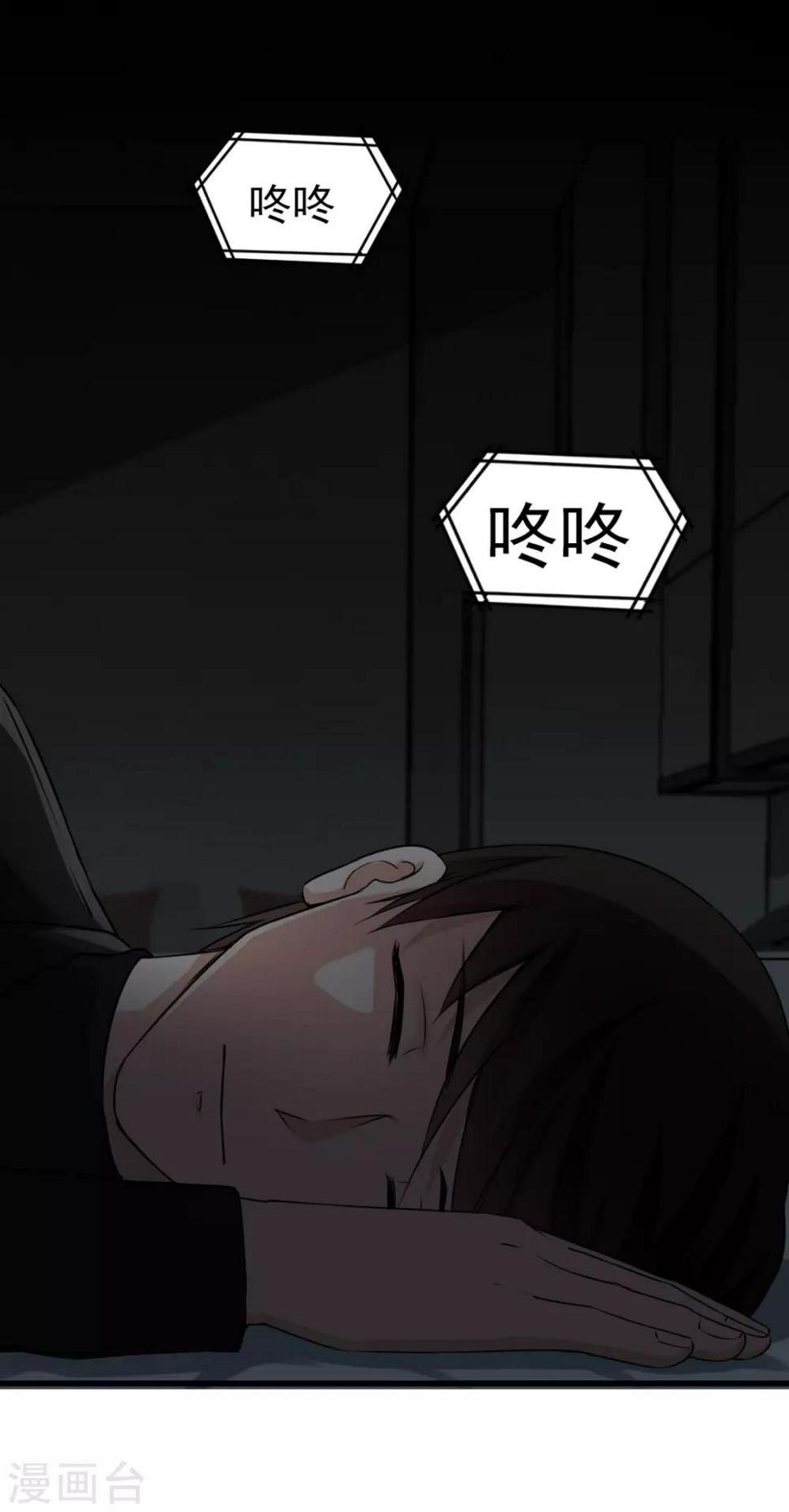 我和26岁美女房客韩漫全集-第190话 洗礼无删减无遮挡章节图片 