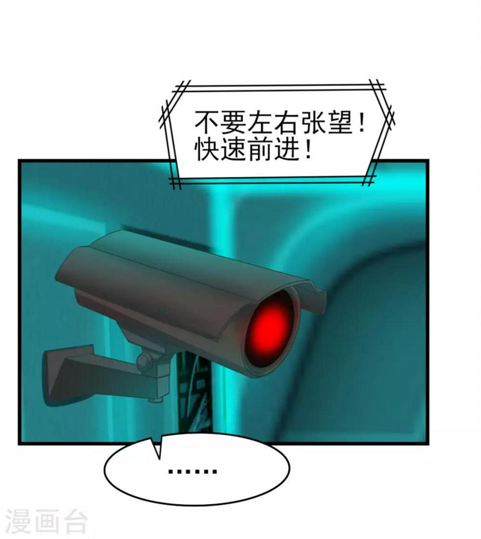 我和26岁美女房客韩漫全集-第190话 洗礼无删减无遮挡章节图片 