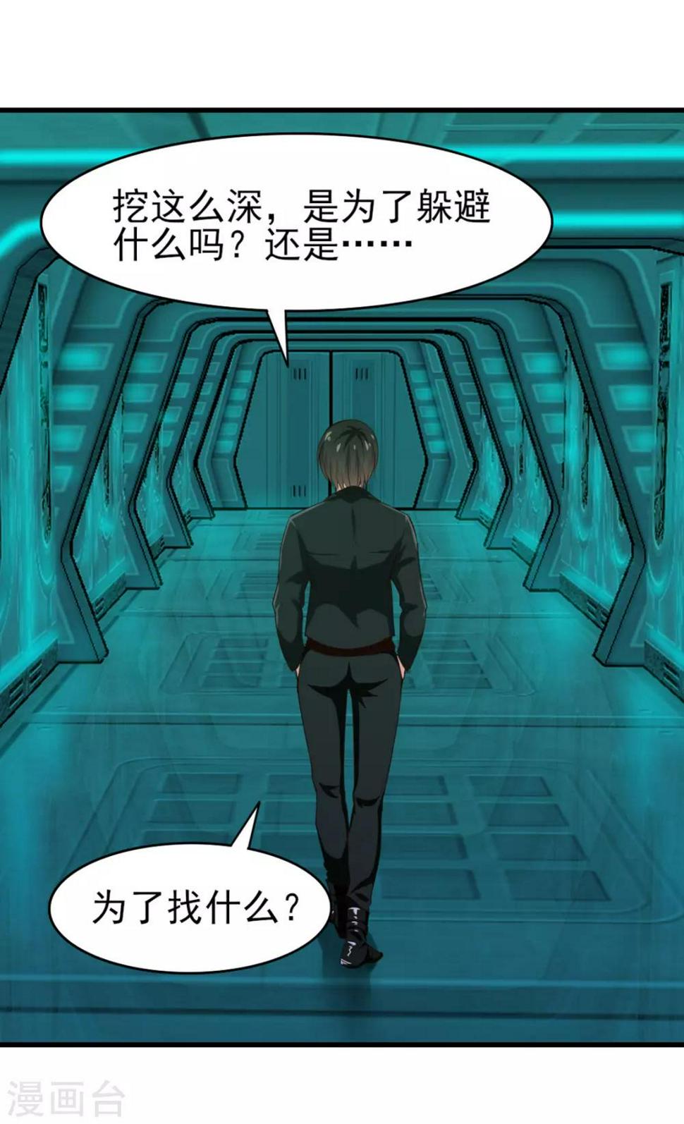 我和26岁美女房客韩漫全集-第190话 洗礼无删减无遮挡章节图片 
