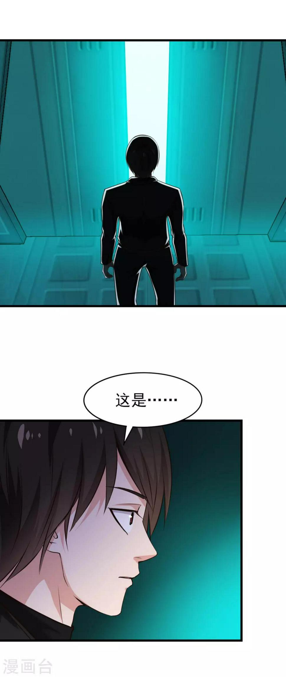 我和26岁美女房客韩漫全集-第190话 洗礼无删减无遮挡章节图片 