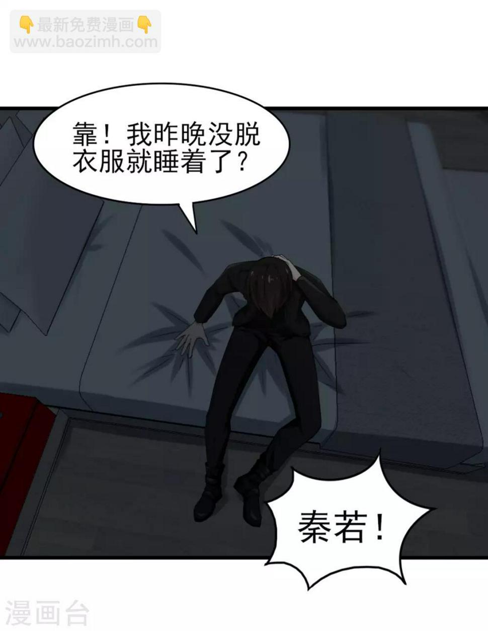 我和26岁美女房客韩漫全集-第190话 洗礼无删减无遮挡章节图片 
