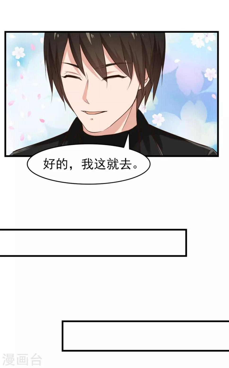 我和26岁美女房客韩漫全集-第190话 洗礼无删减无遮挡章节图片 