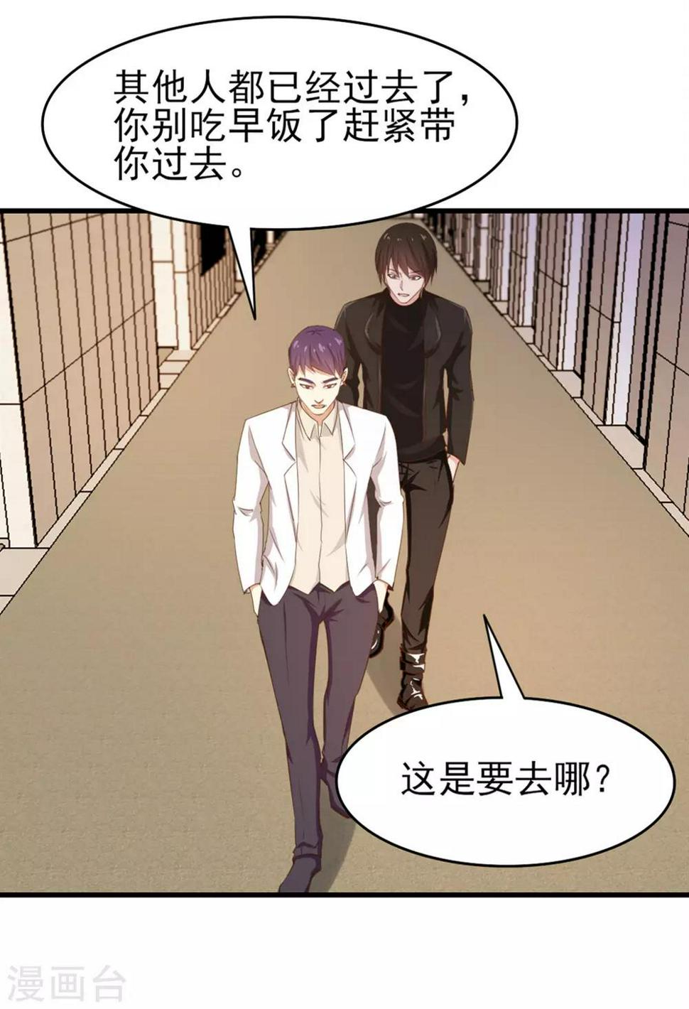 我和26岁美女房客韩漫全集-第190话 洗礼无删减无遮挡章节图片 