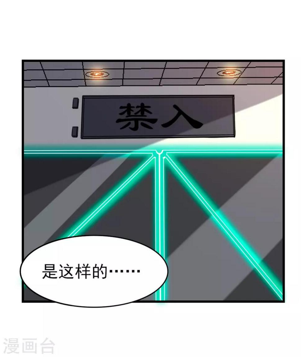 我和26岁美女房客韩漫全集-第190话 洗礼无删减无遮挡章节图片 