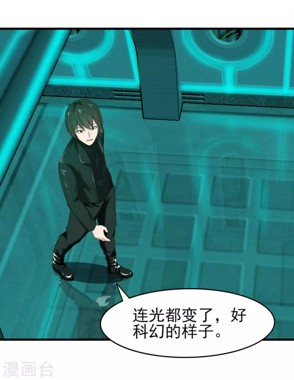 我和26岁美女房客韩漫全集-第190话 洗礼无删减无遮挡章节图片 