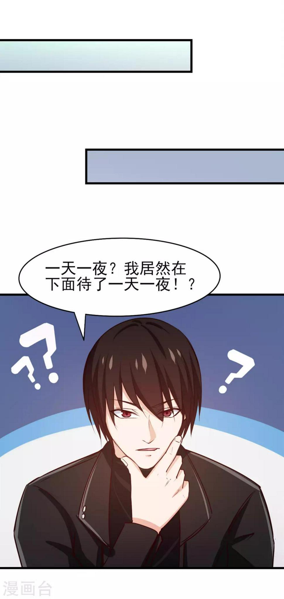 我和26岁美女房客韩漫全集-第192话 更进一步无删减无遮挡章节图片 