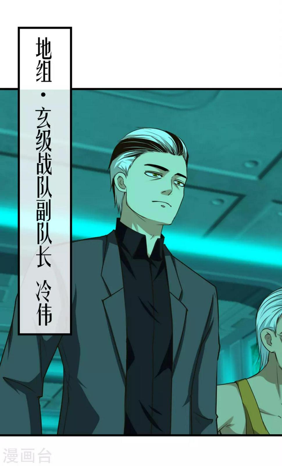 我和26岁美女房客韩漫全集-第192话 更进一步无删减无遮挡章节图片 