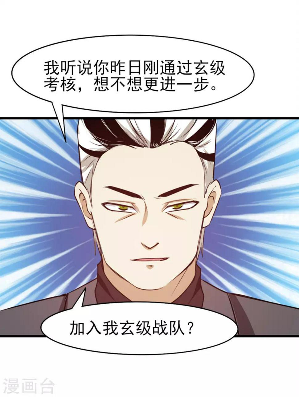 我和26岁美女房客韩漫全集-第192话 更进一步无删减无遮挡章节图片 