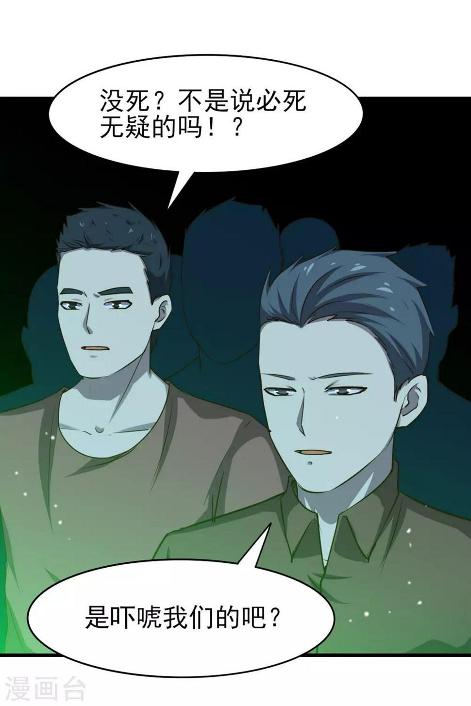 我和26岁美女房客韩漫全集-第192话 更进一步无删减无遮挡章节图片 