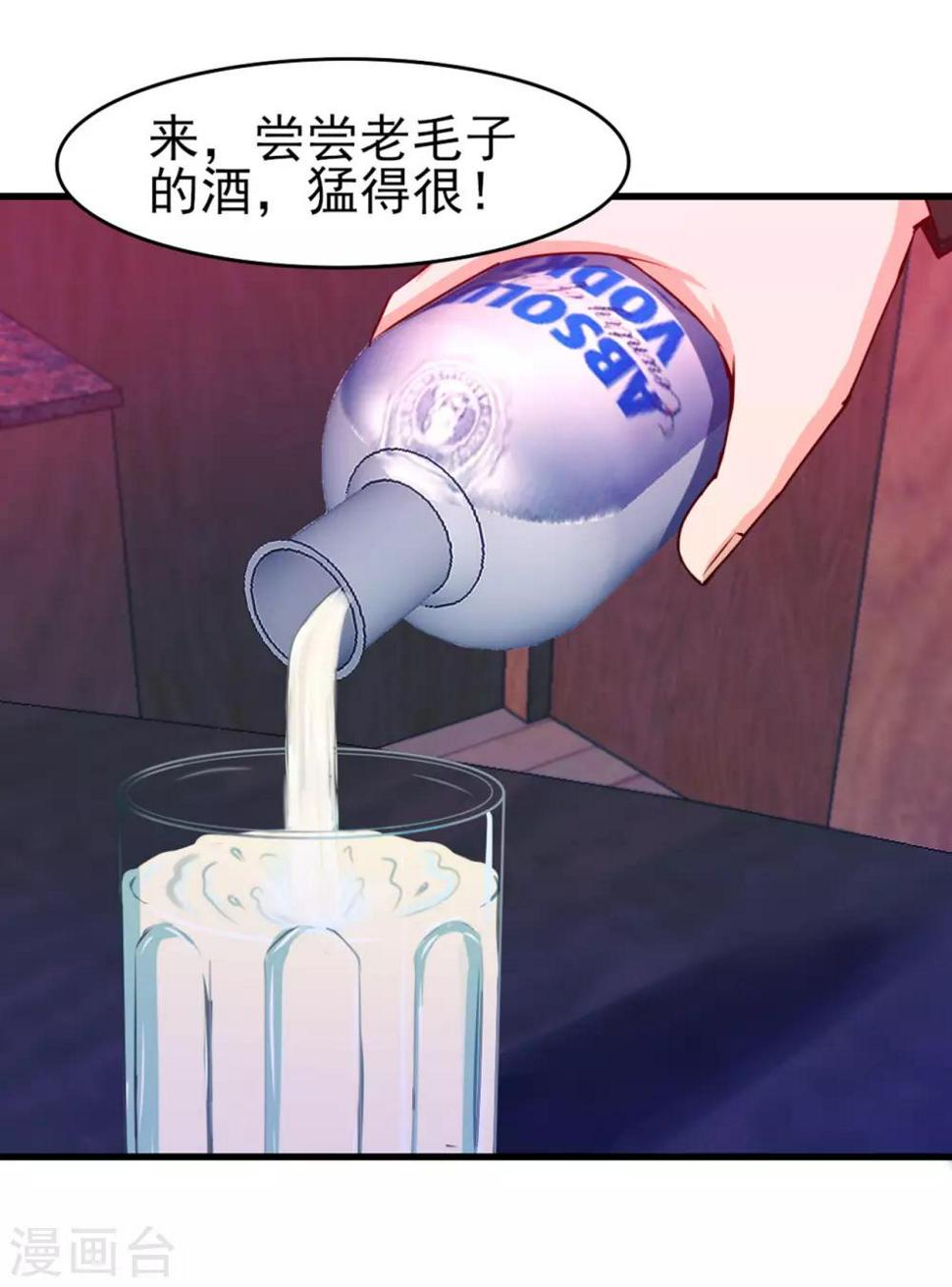 我和26岁美女房客韩漫全集-第194话 宣战无删减无遮挡章节图片 