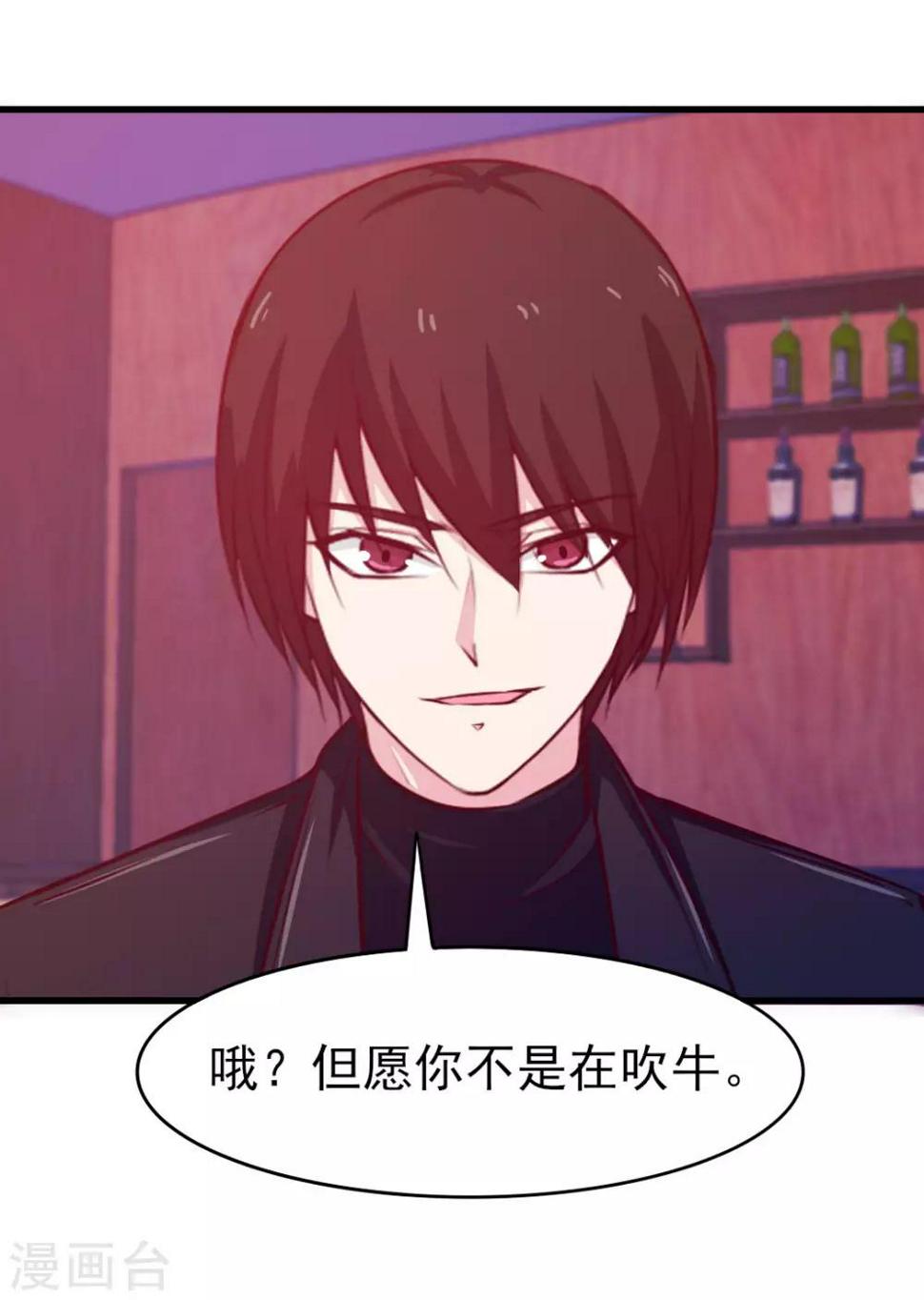 我和26岁美女房客韩漫全集-第195话 打你跟玩儿似的无删减无遮挡章节图片 