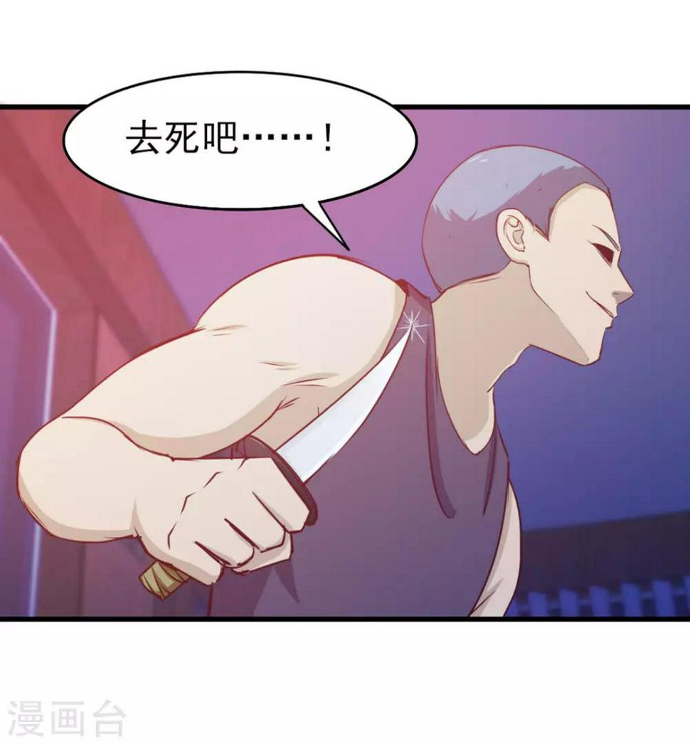 我和26岁美女房客韩漫全集-第195话 打你跟玩儿似的无删减无遮挡章节图片 