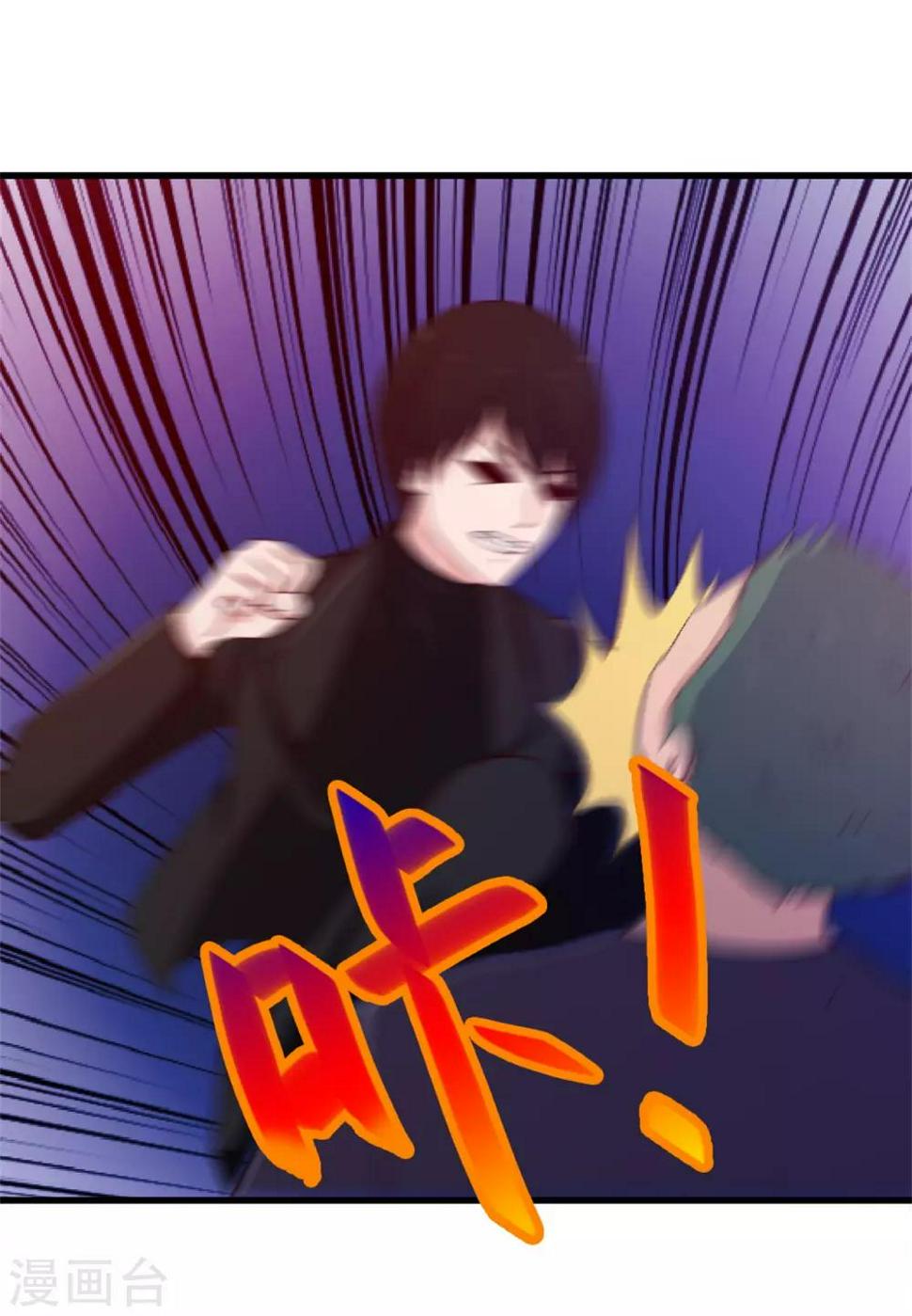 我和26岁美女房客韩漫全集-第196话 雷蛇拳无删减无遮挡章节图片 
